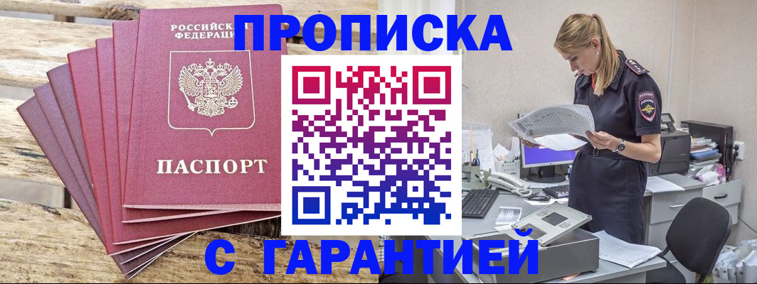 временная регистрация госуслуги в Цивильске